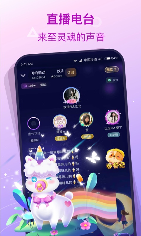 捞月狗陪玩平台app