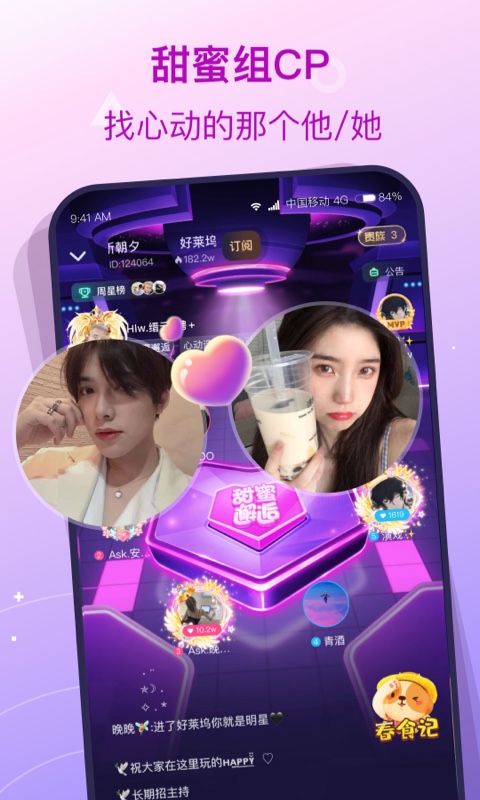 捞月狗陪玩平台app