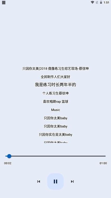 大师兄音乐app最新版下载安装