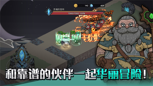 英雄不灭加强版v1.06.11(2)