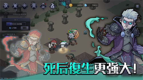 英雄不灭加强版v1.06.11(1)