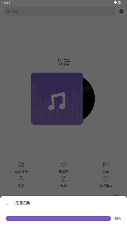 白雪音乐播放器app最新版2025