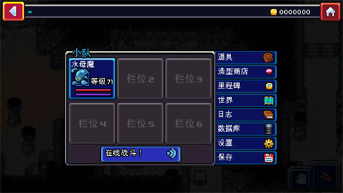 Coromonv1.2.1(1)