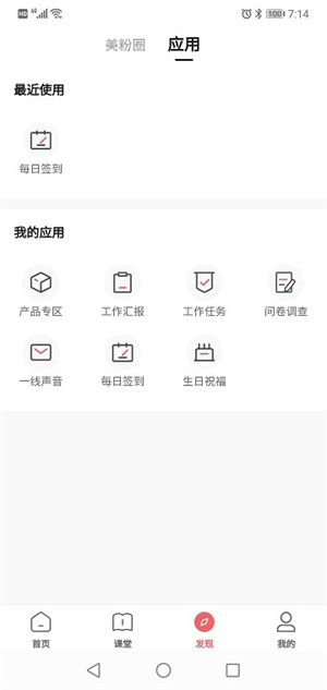 一起下厨app