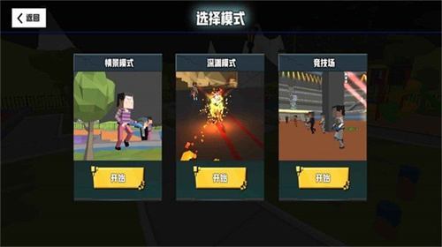 血染小镇中文版v114.0(3)
