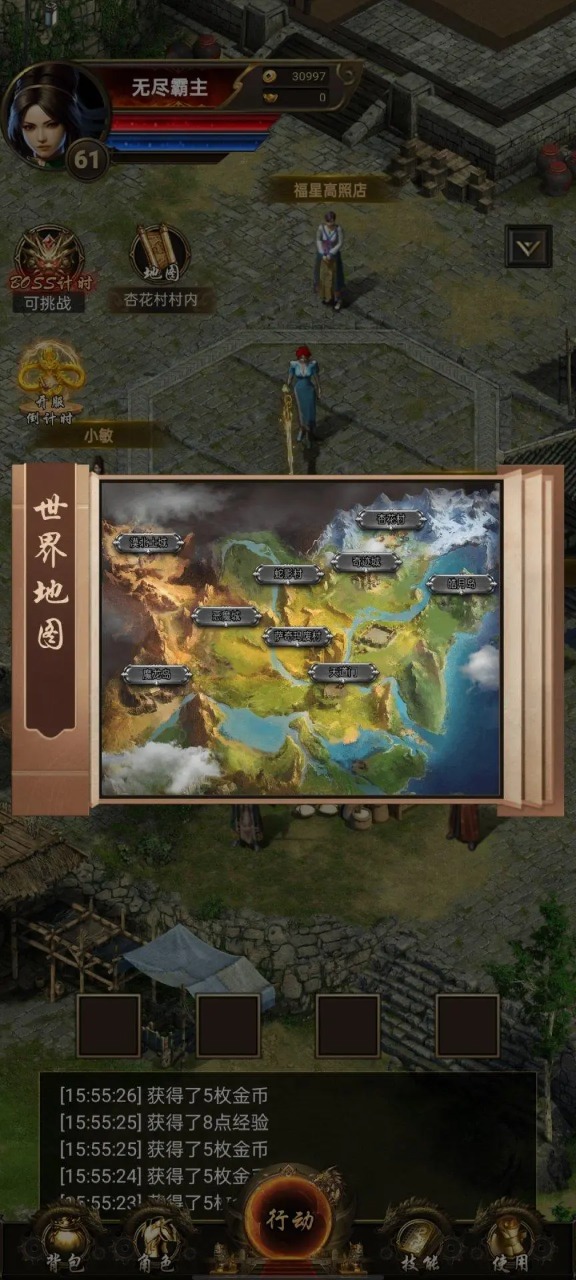 开局一把刀装备全靠爆免广告无限元宝版