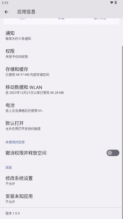 情侣日记app下载安卓
