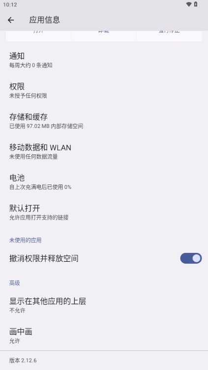 电梓b站播放器app(APM)