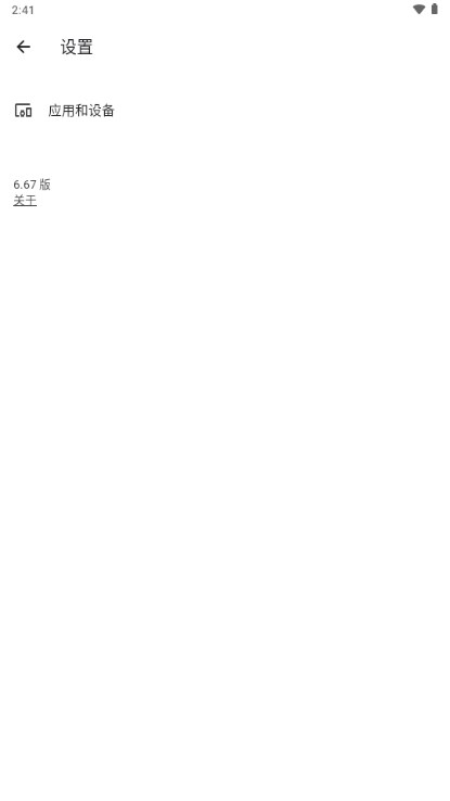 google谷歌相册最新版
