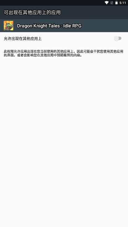 龙骑士传说内置折相思菜单版(Dragon Knight Tales : Idle RPG)