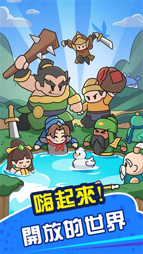 咚咚锵英雄团免广告版v1.2.1(3)