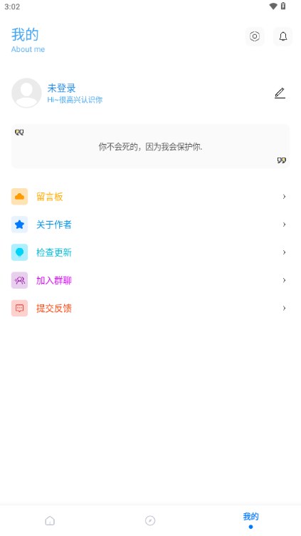 KN画质助手无需卡密最新版