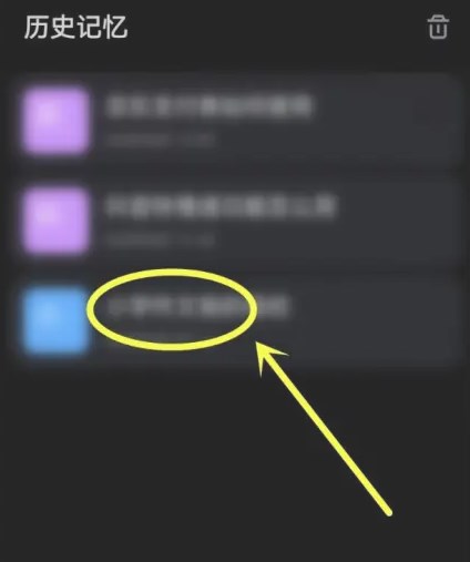 百度文心一言人工智能app