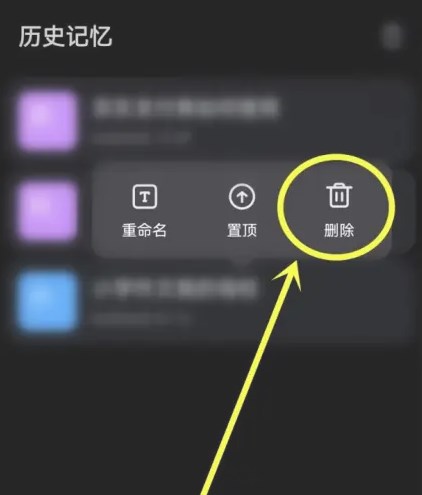 百度文心一言人工智能app