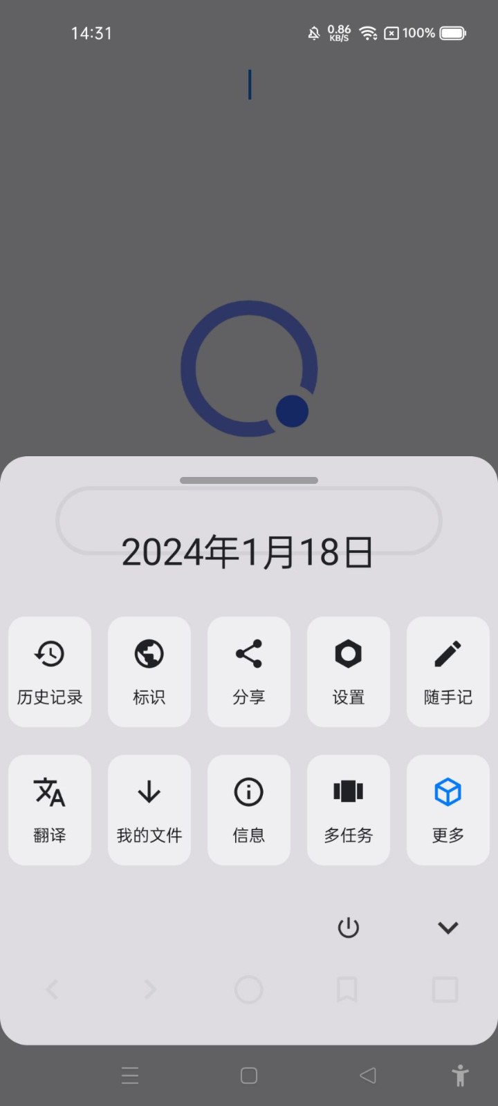 ROAM浏览器app最新版
