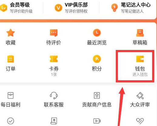大众点评app下载安装到手机