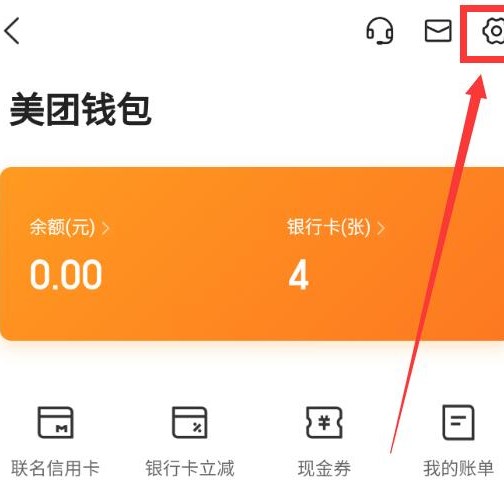 大众点评app下载安装到手机