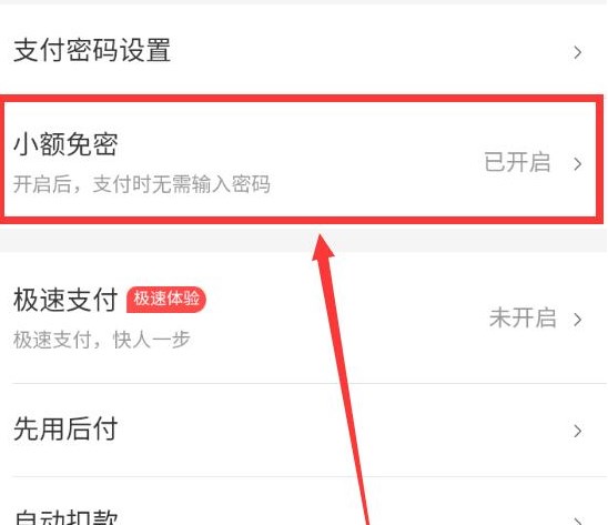 大众点评app下载安装到手机