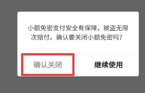 大众点评app下载安装到手机
