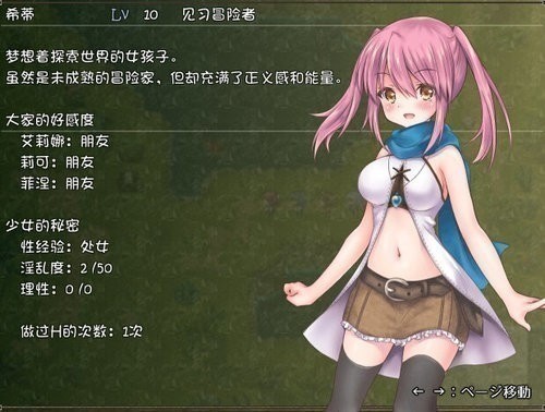 希蒂与远古之森手机版v1.13(1)