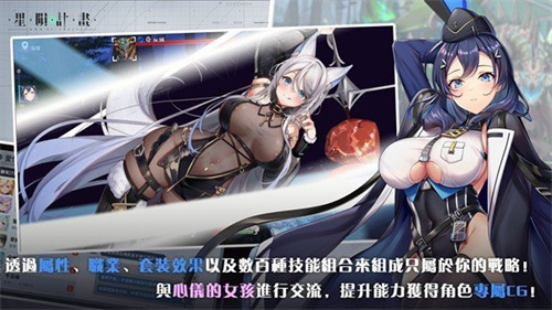 星陨计划v1.1.4(3)