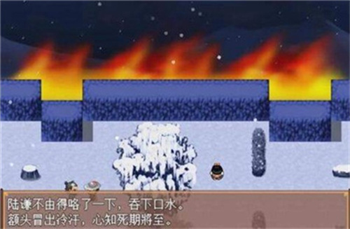 水浒寝传