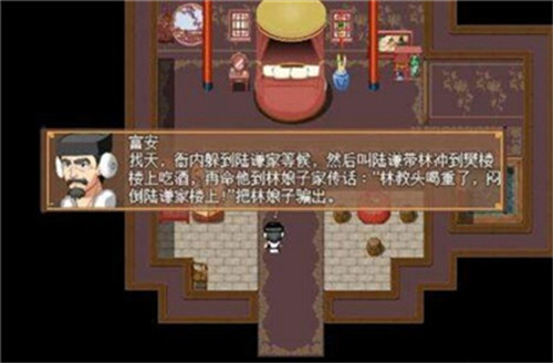 水浒寝传v1.15.52(2)