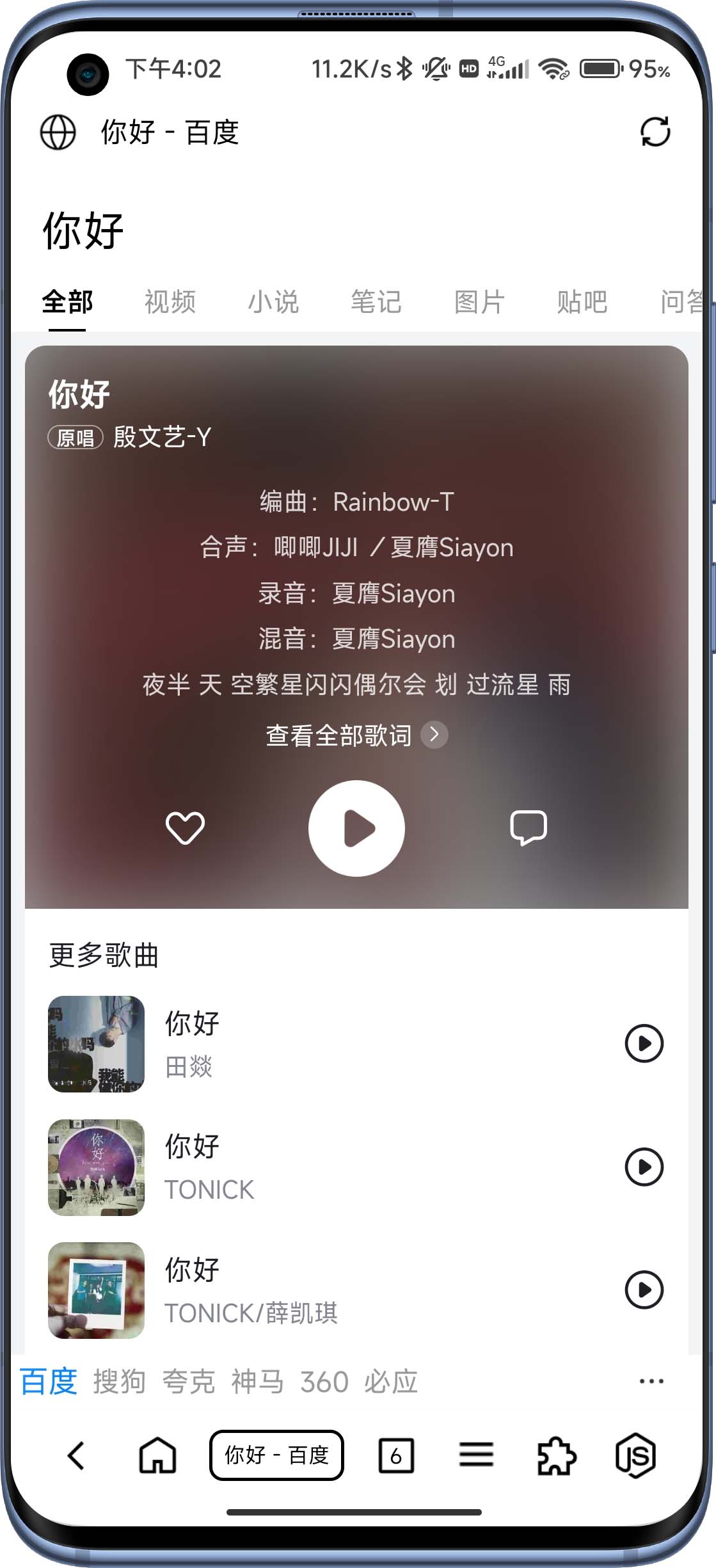 B仔浏览器app最新版2024