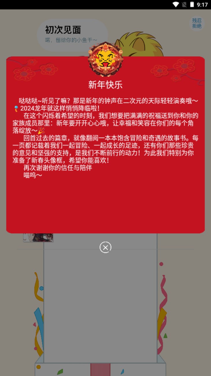 刺猬猫阅读官方正版