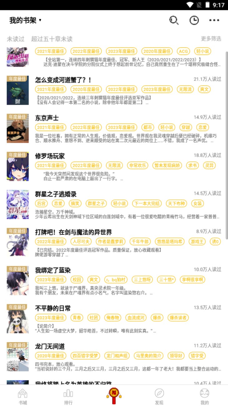 刺猬猫阅读官方正版