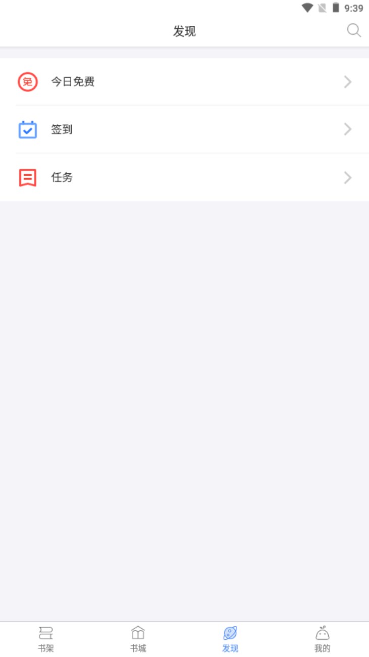 逐浪小说app全文免费阅读无弹窗版