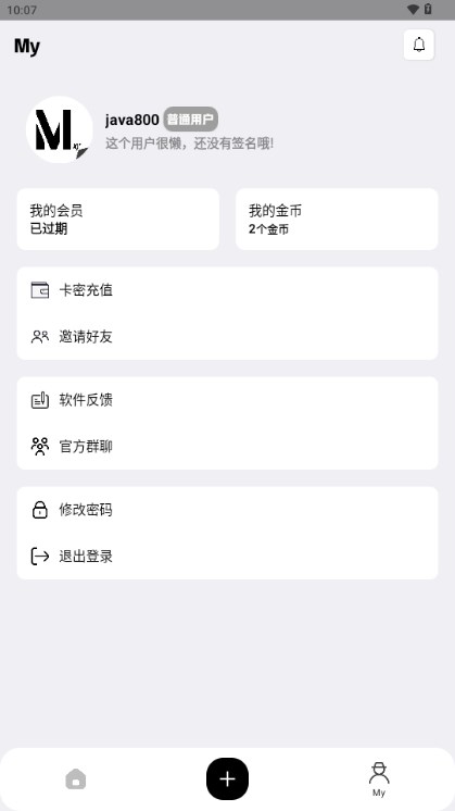 MXY盒武app