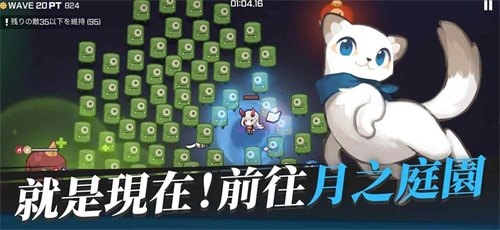 IMAE Guardian Girlv1.8.1(2)