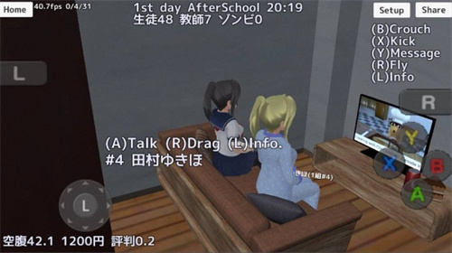 校园女生模拟器日语