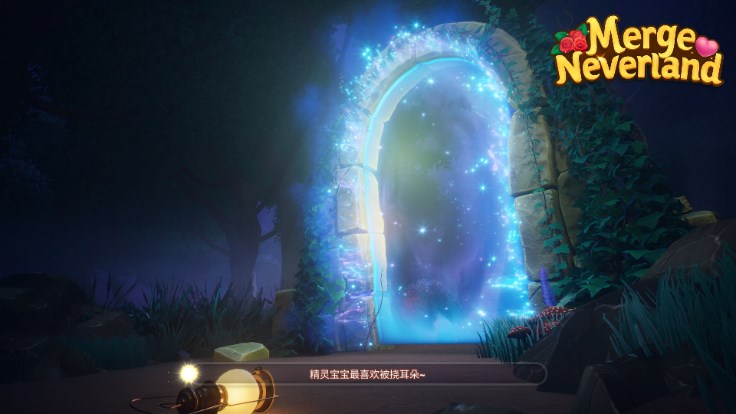 合并梦幻岛无限内购无限金币版