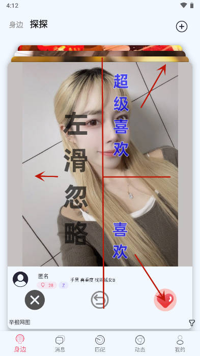 小贝乐园平台app正版