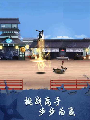 忍者修炼模拟器手机版v1.2.3(1)