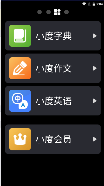小度手表版下载最新版app
