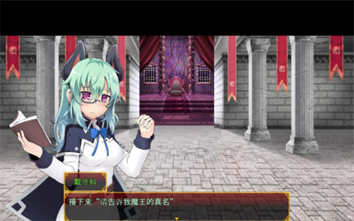玉魔王魔王城夺回大作战巴比伦v5.0.0(1)