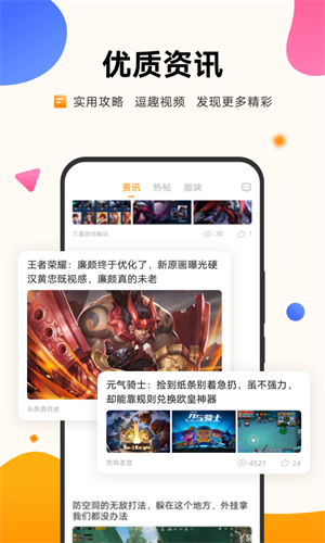 魅族游戏中心手机版
