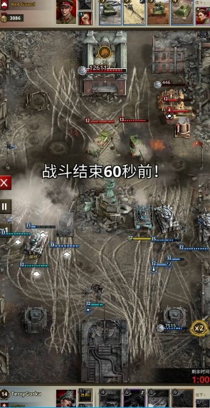 勇猛之路二战国际服免广告版