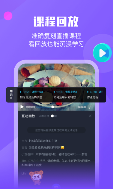 墨督督app安卓版