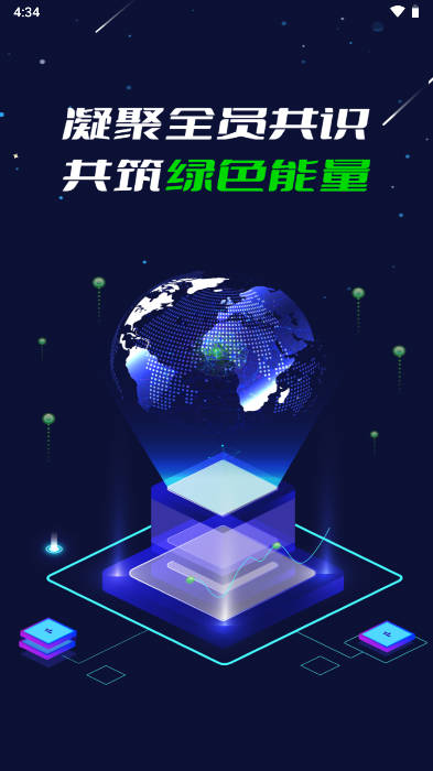 一个圈圈官方正版