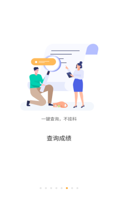 慧星易校官方下载2025最新版本安装(慧新易校)