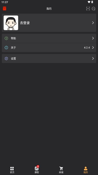 星阵围棋手机版下载最新版