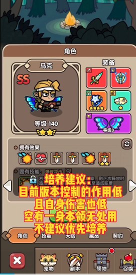 次神光之觉醒国际版微信版(Top God: Battle Kings)