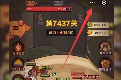 咸鱼之王下载官方正版2026