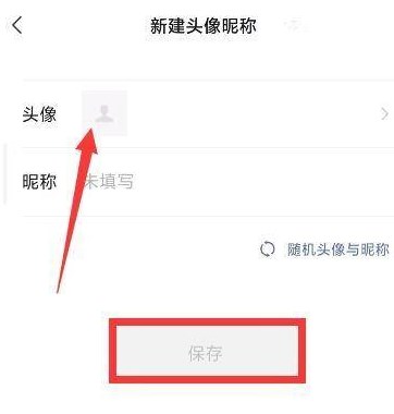 咸鱼之王下载官方正版2026