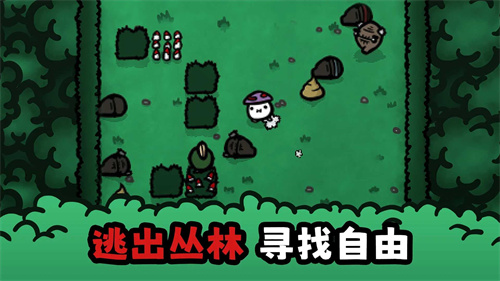 进击的土豆生命不减v1.0.7(1)
