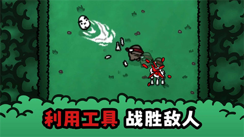 进击的土豆生命不减